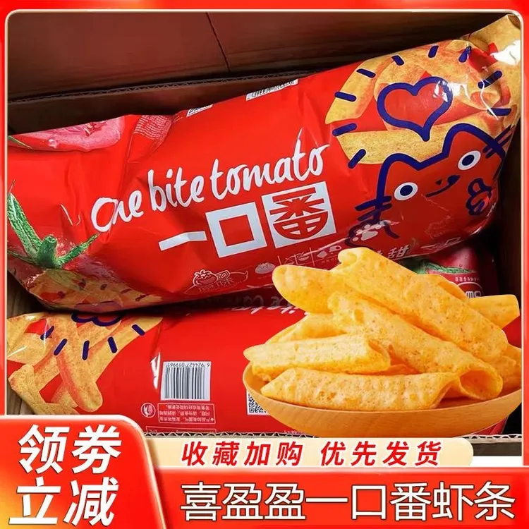 喜盈盈一口番虾条番茄味超大包追剧网红小零食薯条一口虾香脆小吃