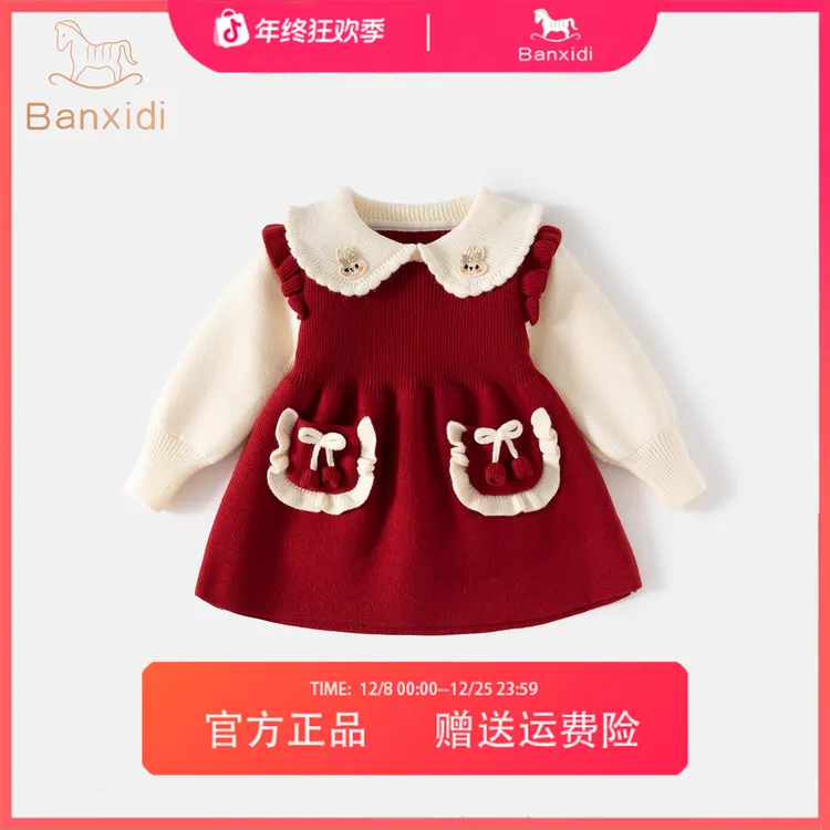 班喜迪女童连衣裙冬装洋气女宝宝针织公主裙周岁礼服冬季儿童裙子
