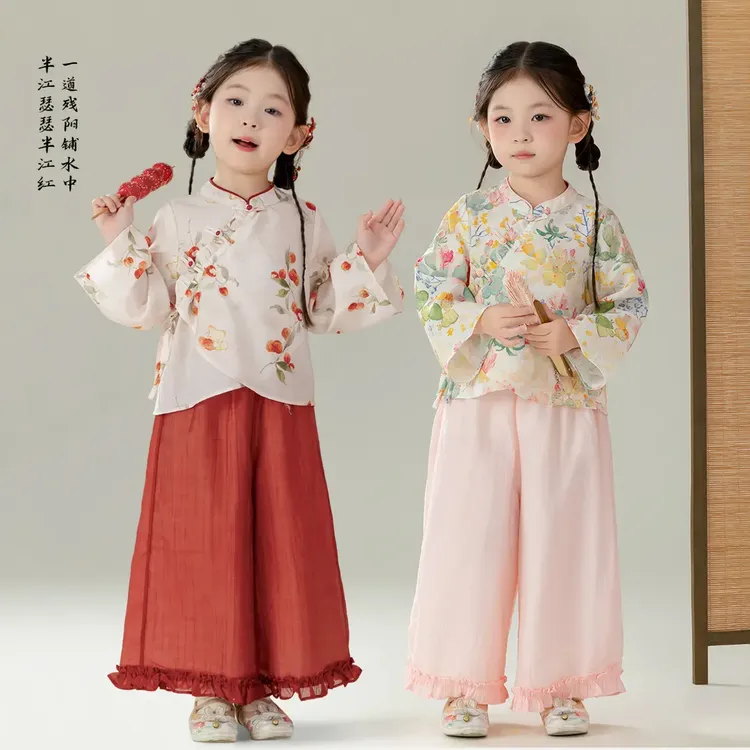 卡酷丘汉服女童春秋女宝宝新中式裤子新国风套装女孩儿童中秋唐装