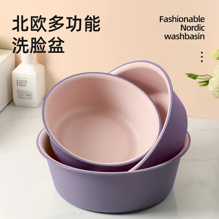 洗脸盆加厚盆子家用大号塑料面盆学生宿舍卫生间专用洗衣服洗脚盆
