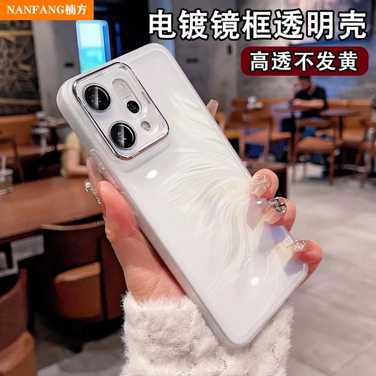 适用OPPOReno14透明手机壳镜头全包reno15Pro硅胶软壳reno13防摔