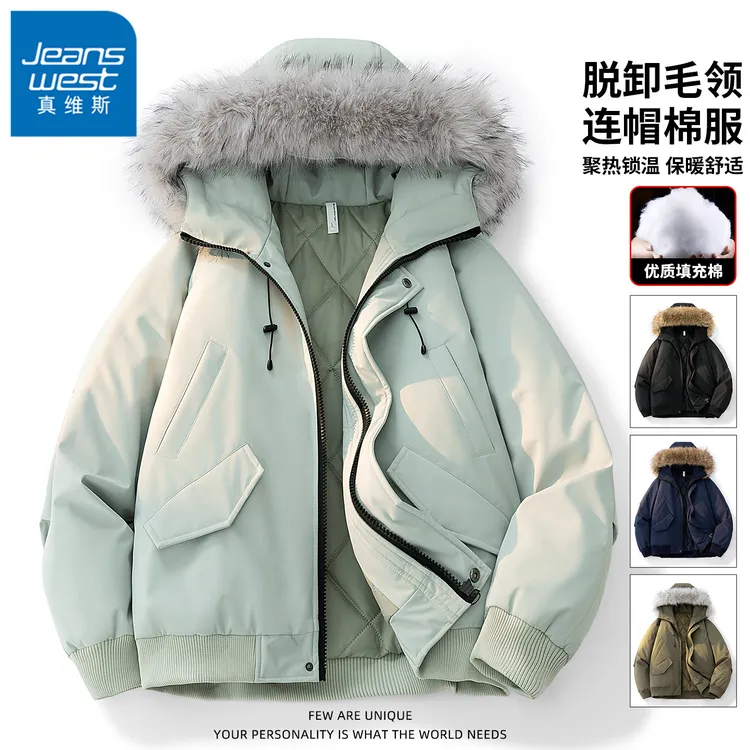 真维斯美式休闲连帽棉服男士保暖加厚外套秋冬季可脱卸毛领棉衣男