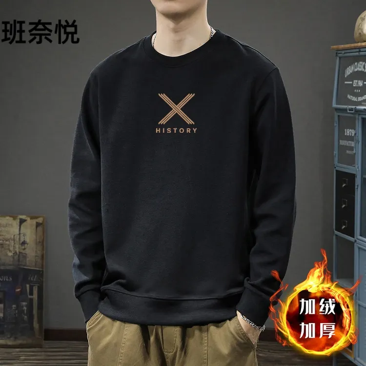班奈悦420克圆领卫衣男春秋季新款潮牌加绒加厚打底衫秋冬季外套