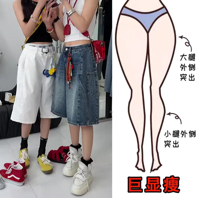 2025夏季新款大码女装阔腿六分牛仔裤梨形身材显瘦高腰宽松中裤