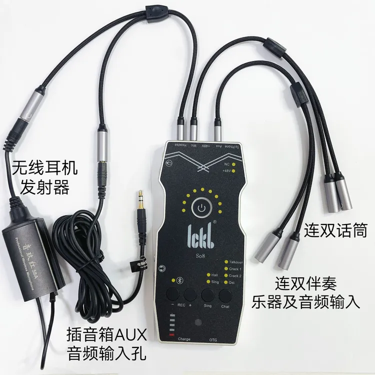 转接头二合一线So8声卡耳机孔接音箱和耳机同时用双输入伴奏通用