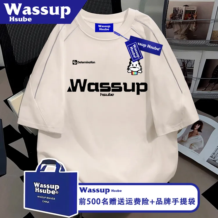 WASSUP HSUBE设计夏纯棉创意印花T恤ins反光夹条舒适上衣男女短袖