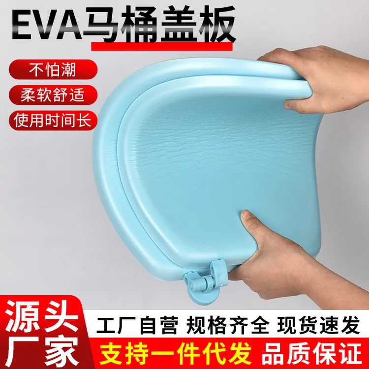 九牧适配发泡软马桶盖加厚EAV坐便盖子泡沫软马桶盖UVO型老式坐便