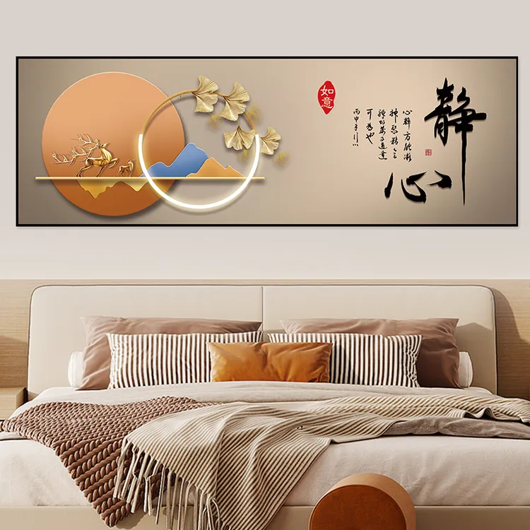 【工厂直销】自粘床头画卧室挂画背靠金山主卧床头朝西贴画装饰画