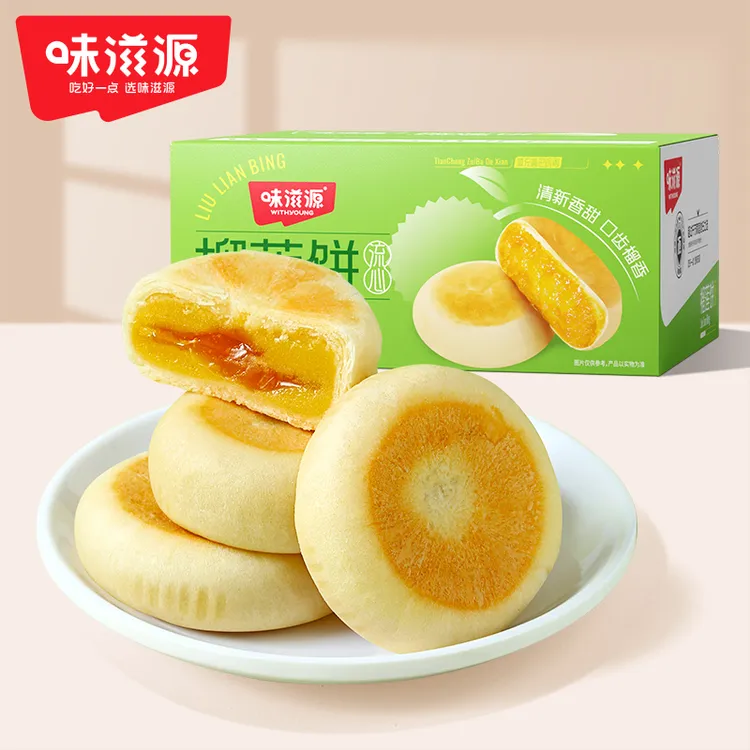 【到手2箱】味滋源软糯香甜榴莲饼500g*2箱 寝室充饥小零食早餐解馋