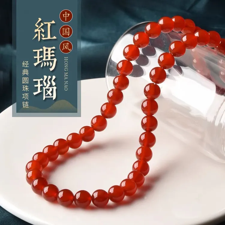 天然红玛瑙玉髓女款红色珠子本命年妈妈链锁骨链