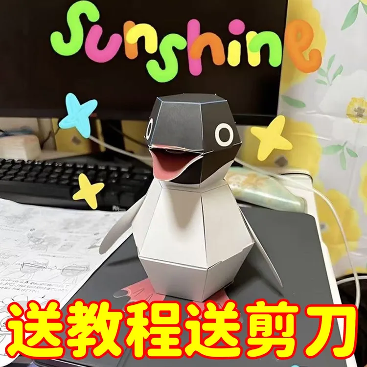 【高雅人士】折纸弹跳企鹅动物模型DIY手工创意玩具益智亲子互动