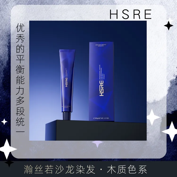 双11【东方木质】瀚丝若染膏生活色染发专业美发沙龙染膏木质系列