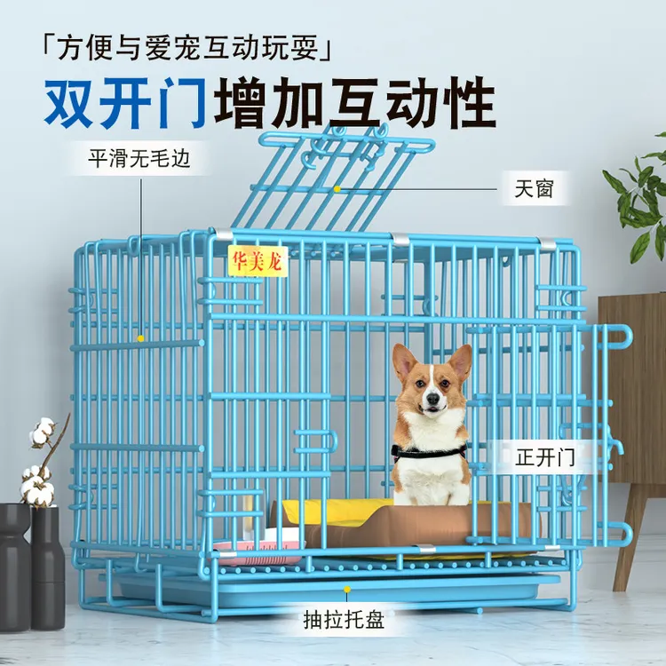 狗笼子小型犬中型犬带厕所宠物猫笼子家用柯基泰迪大型犬狗窝围栏
