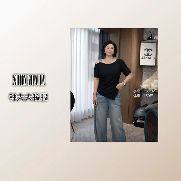 ZHONG大大【】斜肩设计感短袖T恤2025夏季显瘦百搭上衣868*