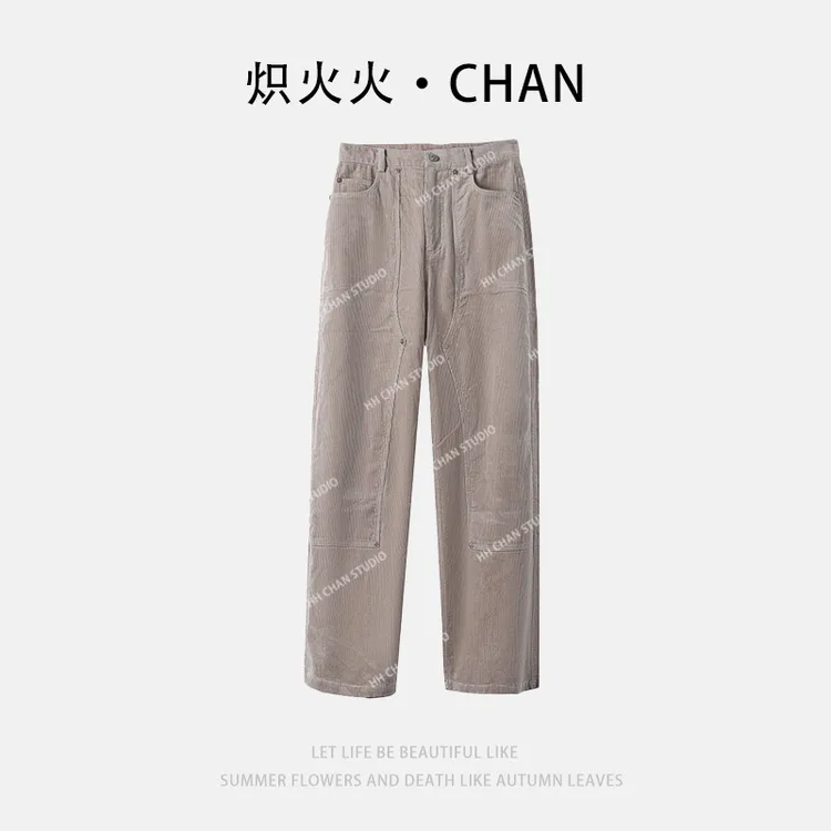  HH.CHAN"杏仁"100%棉定制工装灯芯绒杏仁色直筒裤HH5338854