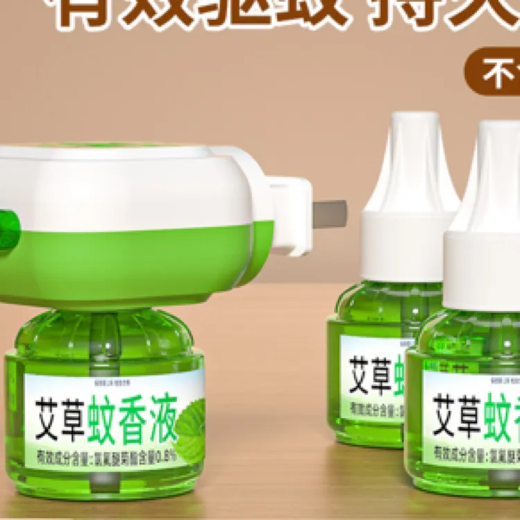 蚊香液电热蚊香液无味驱蚊液防蚊液酒店电蚊香液蚊香液套装家用