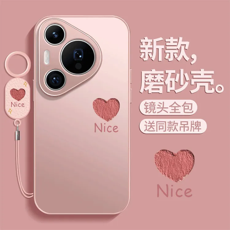 Nice粉爱心适用华为pura80pro手机壳新款p70ultra全包防摔p60磨砂