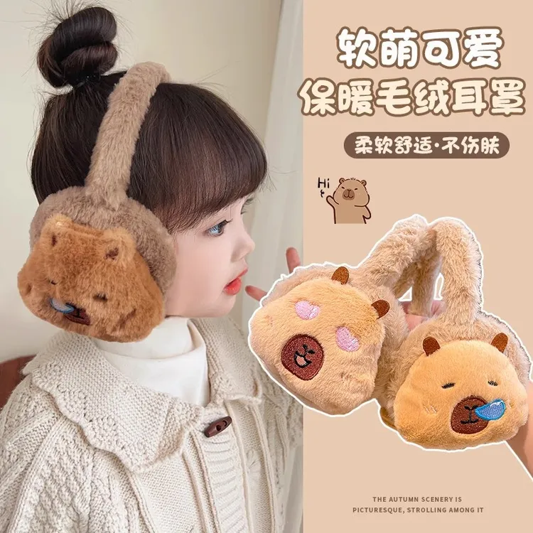 儿童咖色卡皮巴拉耳暖秋冬毛绒耳罩女童保暖防冻耳包男孩耳捂耳套