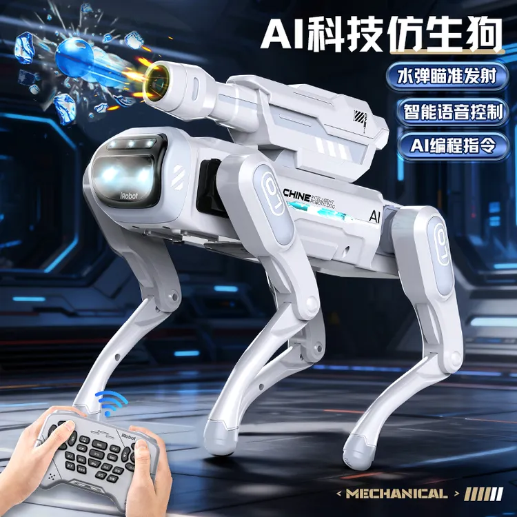 新款ai人工智能机器狗玩具发射水弹电动遥控编程儿童男孩新年礼物