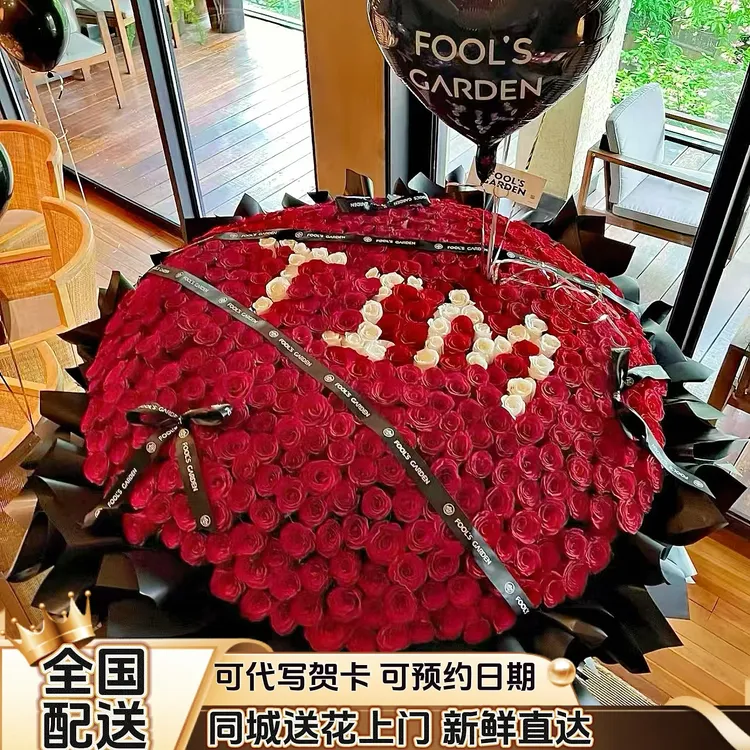 199/520/1314/999朵红玫瑰花束鲜花速递同城配送女友生日附近团购