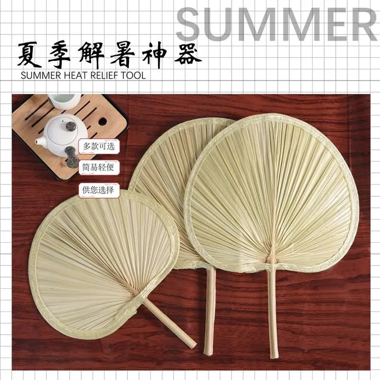 中国古风芭蕉扇济公扇蒲草扇传统工艺蒲草手工扇绘画扇棕叶烧烤扇