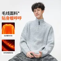 青少年毛衣冬装2025新款初中生打底衫休闲衣服秋冬季男大童线衣潮