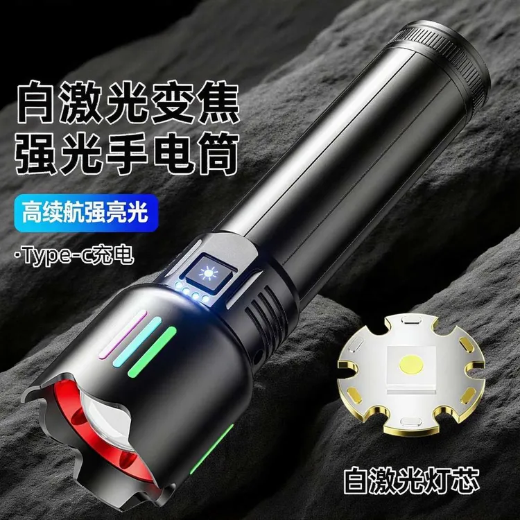 户外便携强光手电筒超亮远射充电长续航多功能照明