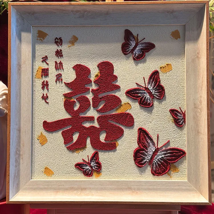 新婚订婚礼物肌理画蝶恋花喜字手工diy全套料包自制婚礼定亲礼品