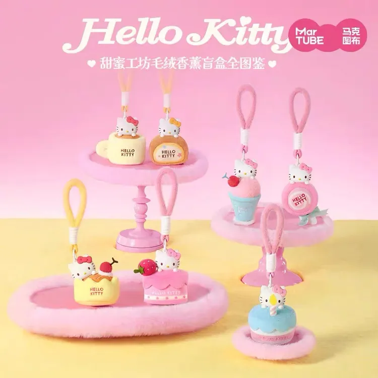 正品名创优品凯蒂猫甜蜜工坊毛绒香薰盲盒卡通玩偶香包挂件公仔
