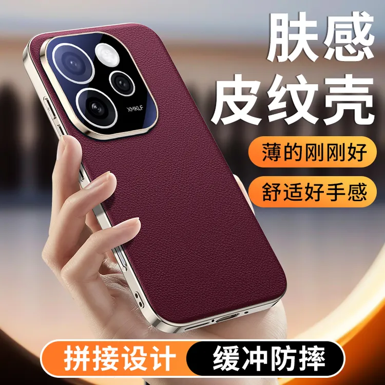 适用OPPOReno15手机壳新款reno15pro素皮防摔商务镜头全包保护套 