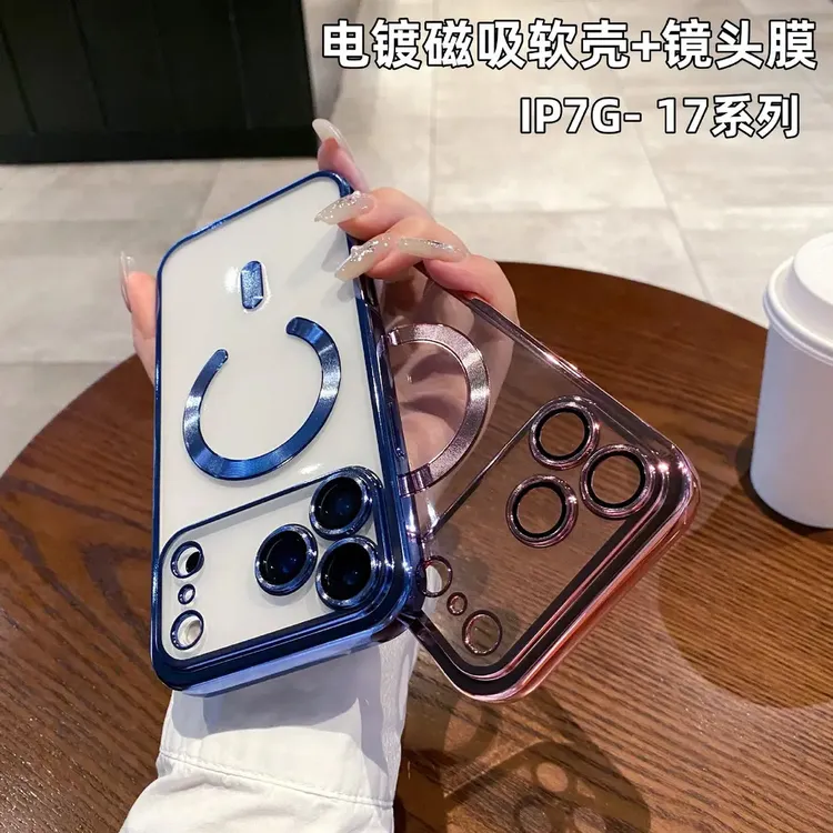 适用苹果17pro手机壳iPhone17air电镀磁吸17promax全包带镜头膜软