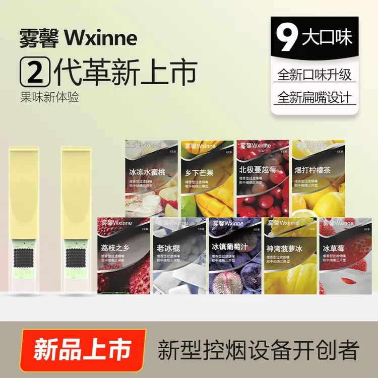 雾馨水果味过滤烟嘴十盒装清新口气戒烟神器粗中细通用戒烟过滤嘴