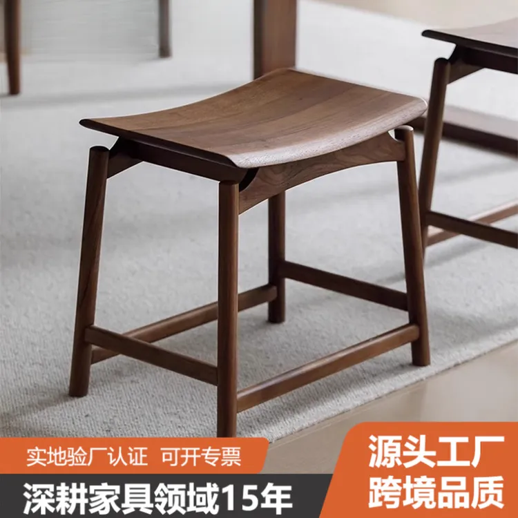 实木板凳家用简约凳子小矮凳客厅木凳子元宝凳现代木头门口换鞋凳