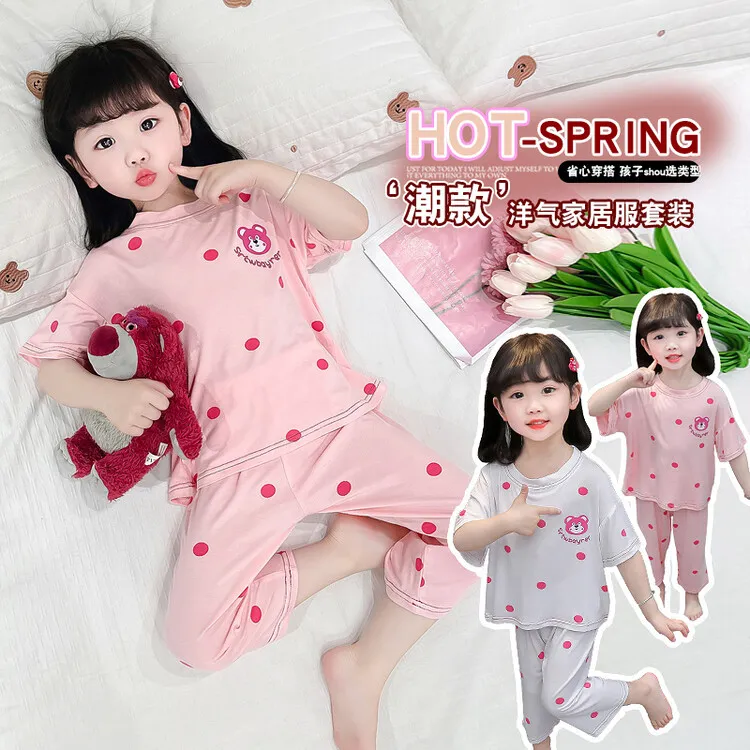 宝宝分体短袖男家居服高上架就卖圆点草莓熊90-140女童待产睡衣