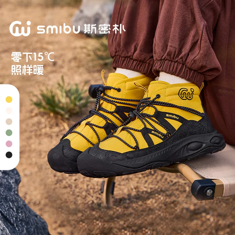 SMIBU【断层探秘】2025冬超轻锁温冰面防滑儿童加绒运动户外雪地棉D