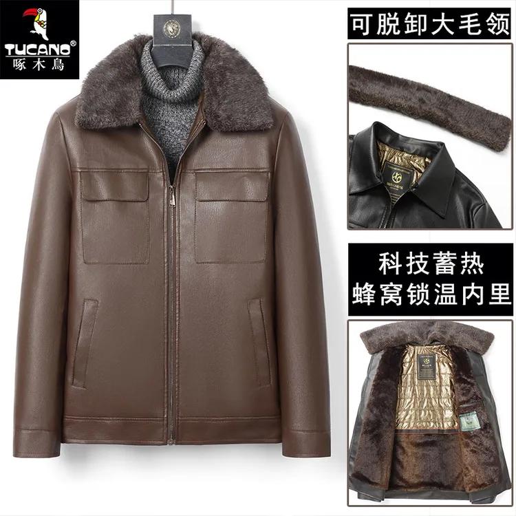 TUCANO/啄木鳥冬装外套皮衣男士中老年人加绒加厚皮夹克男保暖衣