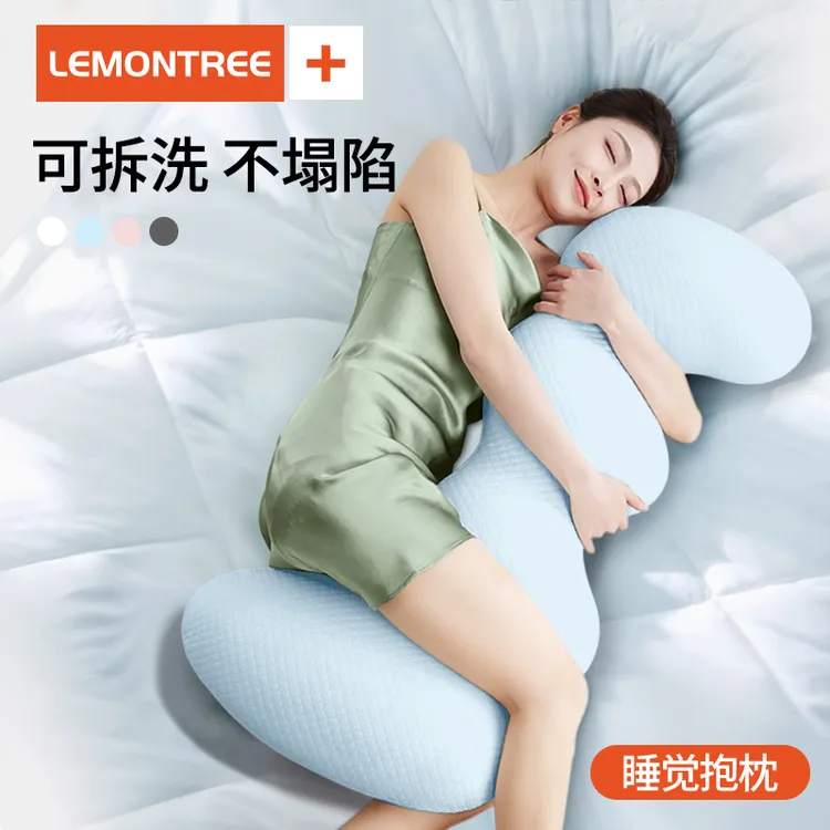床上长条睡觉孕妇夹腿人体工学大抱枕成人女生睡觉侧睡专用男生款