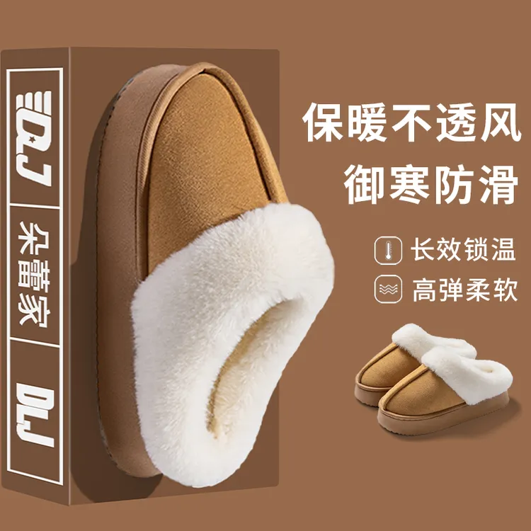 秋冬棉拖鞋女士冬季2025新款毛绒厚底增高加绒保暖外穿毛拖鞋女款