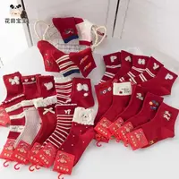 【过新年~穿红袜】儿童时尚潮款鸿运袜.