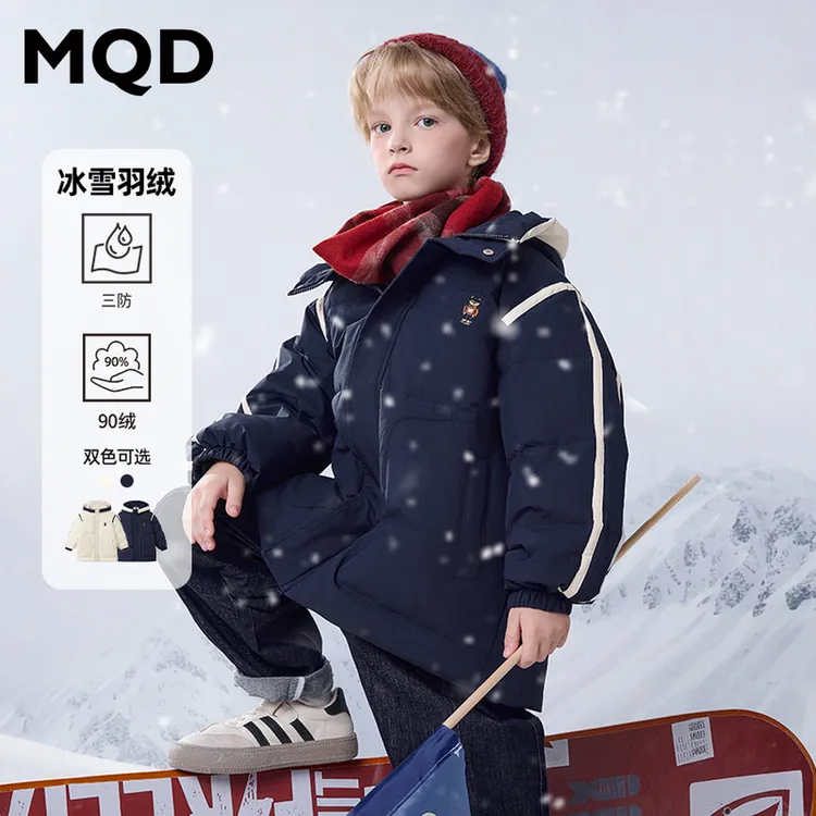 【真厚羽绒】MQD童装儿童冬新款小熊绣标连帽羽绒服保暖9644W1308