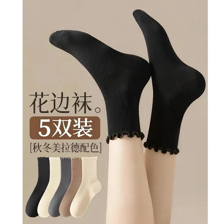 5双堆堆袜子女秋冬美拉德色系中筒棉袜配乐福鞋中筒袜