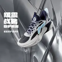 【风影实战V2】李宁儿童秋季训练篮球鞋科技减震防滑运动鞋YKBV032