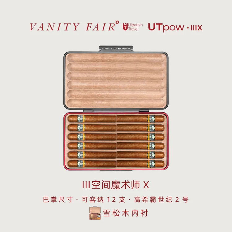 VANITYFAIR超薄雪茄盒UTpow·ⅢX·cd雪松木 12支装便携保湿烟盒