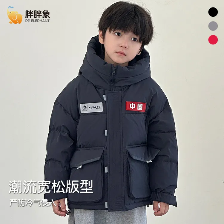 冬季新款男女小孩加厚保暖连帽短款羽绒服 中大儿童时尚拼色 外套