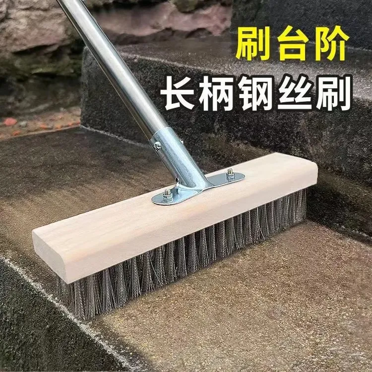 长柄不锈钢丝地板刷硬毛洗地刷去青苔水泥地户外院子鱼水池铁刷子