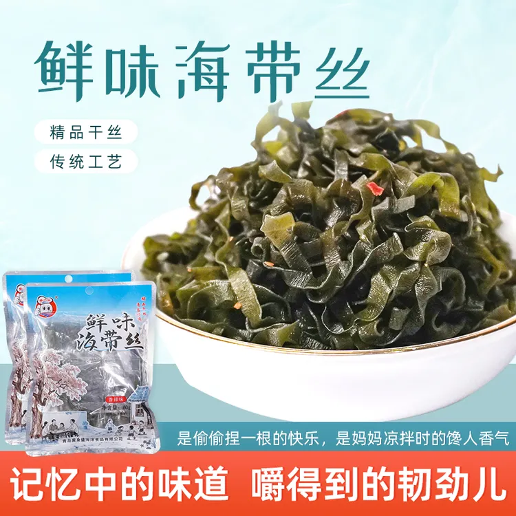 聚小洋青岛干海带丝60g小包装免煮健康开袋即食宿舍零食童年味道