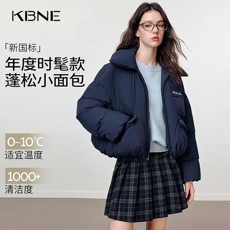 KBNE羽绒服女爆款2025新款冬季抗风时尚立领保暖面包服短款羽绒服