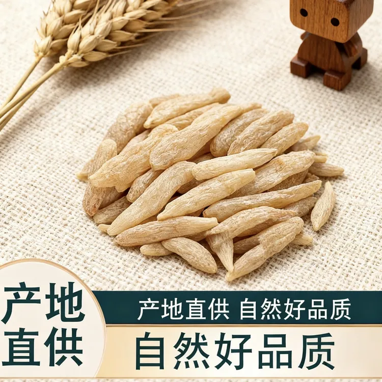 正宗四川绵阳野麦冬大颗粒无硫带芯适合煮水煲汤四川无硫