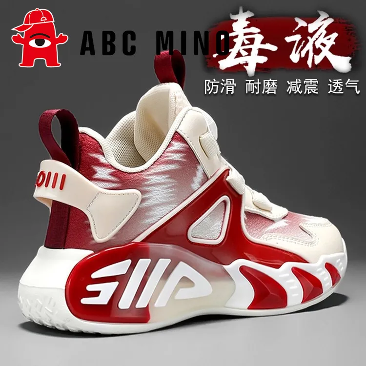 ABC MINO男童鞋子2025新款秋季儿童篮球鞋网面透气运动鞋男孩跑步