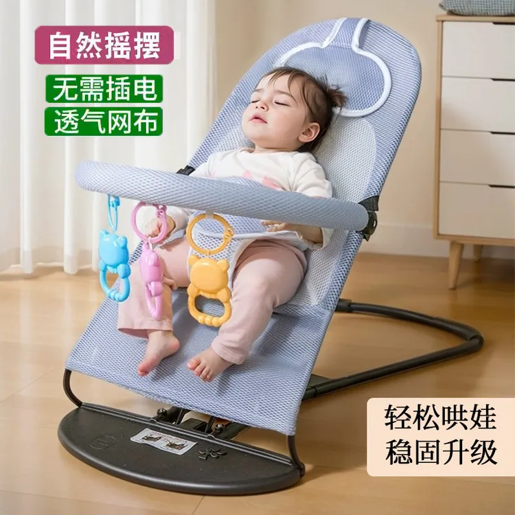 解放双手哄娃神器多功能婴儿家用摇摇椅可折叠可躺哄睡摇篮床椅子